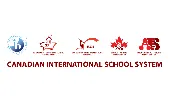 The Canadian International School The Canadian International School